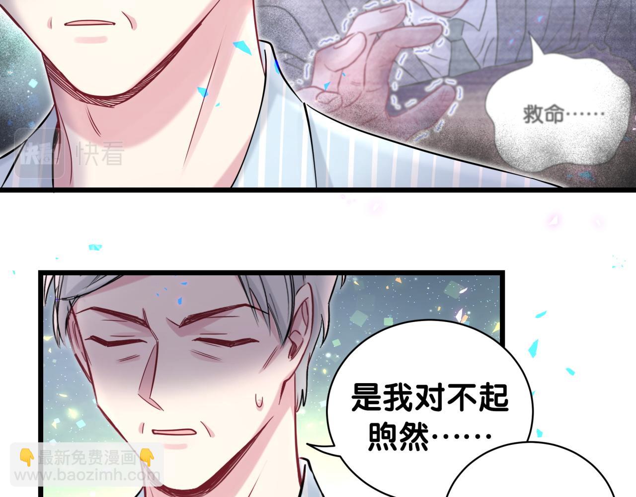 第178话 愿意给谁就给谁(1/2)-第188话