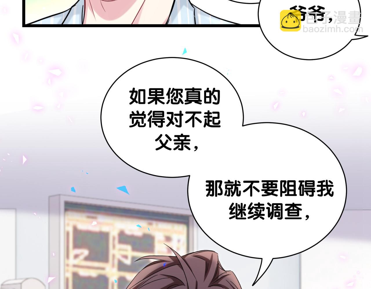 第178话 愿意给谁就给谁(1/2)-第188话