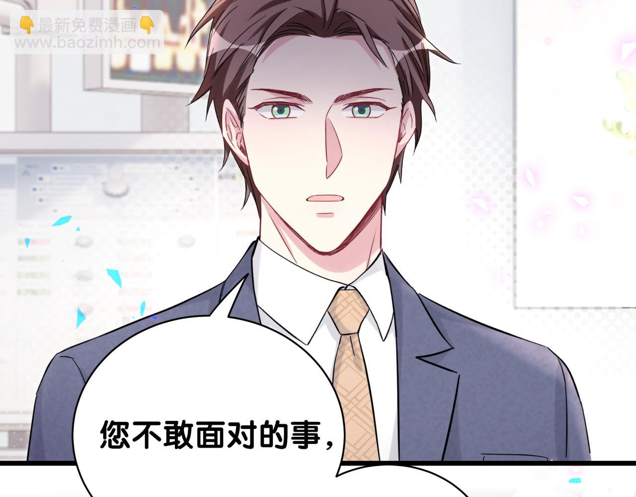 第178话 愿意给谁就给谁(1/2)-第188话
