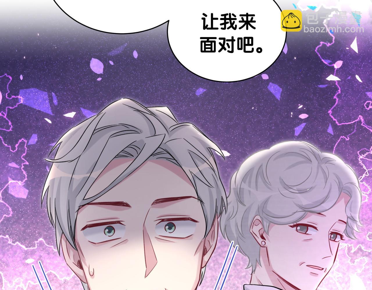 第178话 愿意给谁就给谁(1/2)-第188话