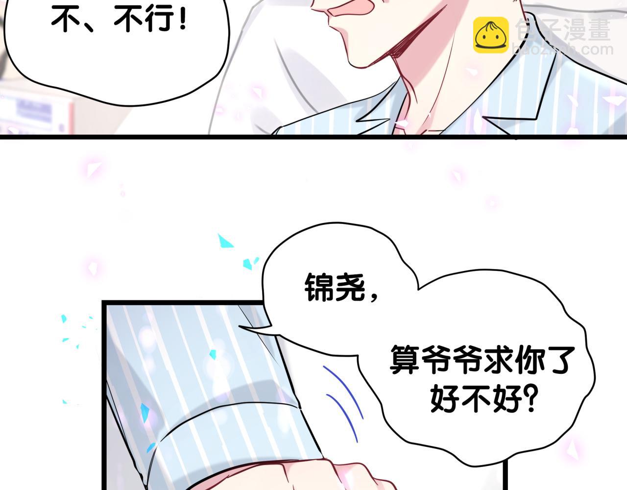 第178话 愿意给谁就给谁(1/2)-第188话