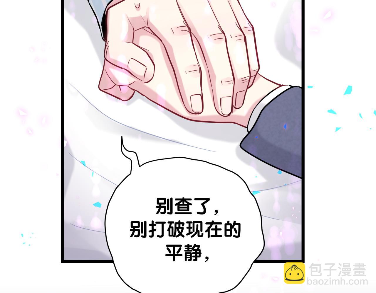 第178话 愿意给谁就给谁(1/2)-第188话
