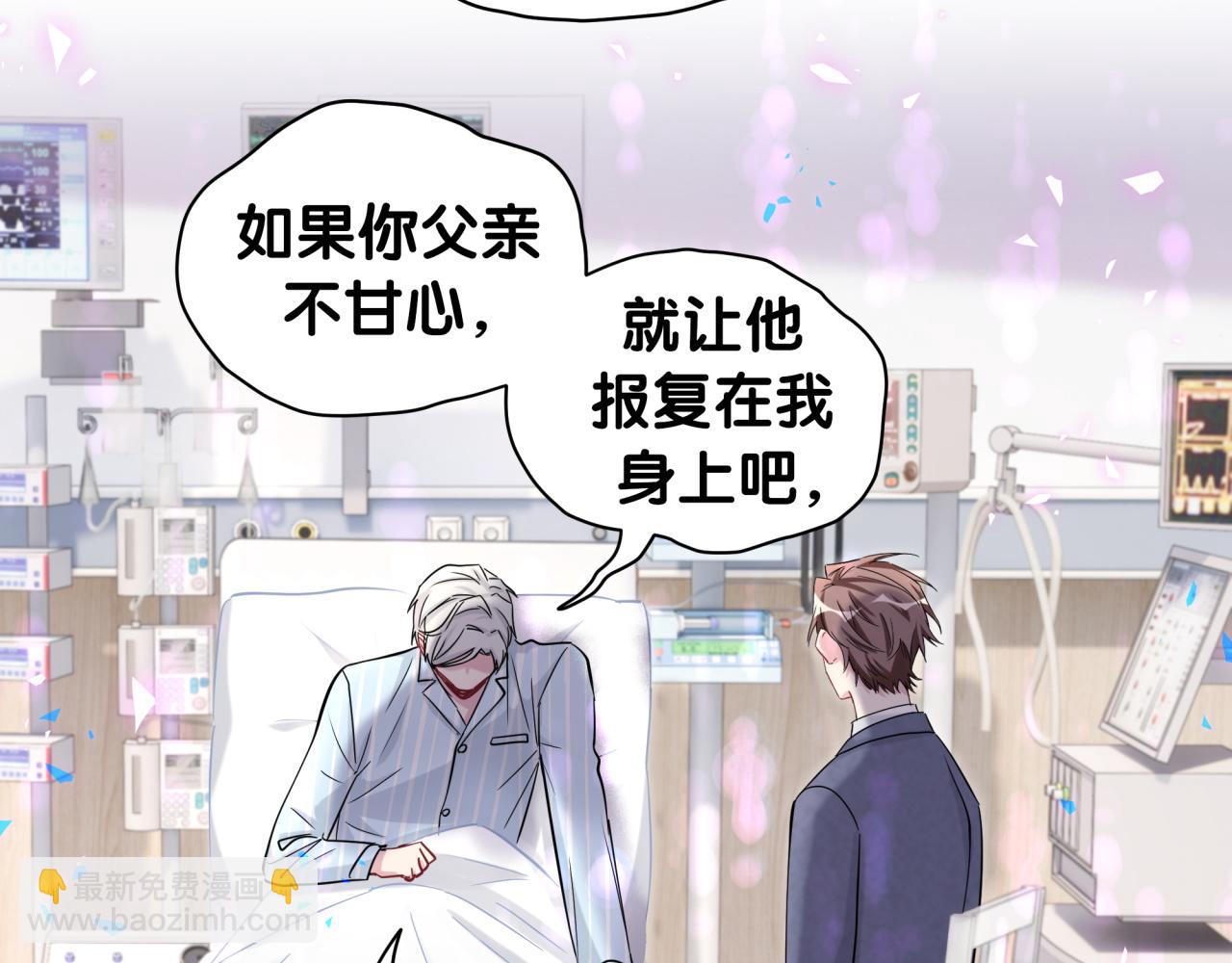 第178话 愿意给谁就给谁(1/2)-第188话