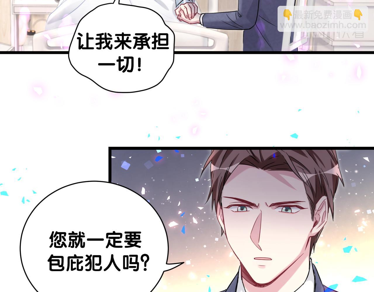 第178话 愿意给谁就给谁(1/2)-第188话