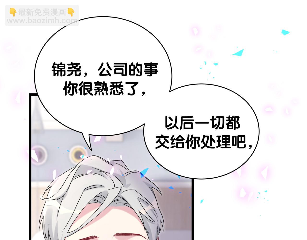第178话 愿意给谁就给谁(1/2)-第188话