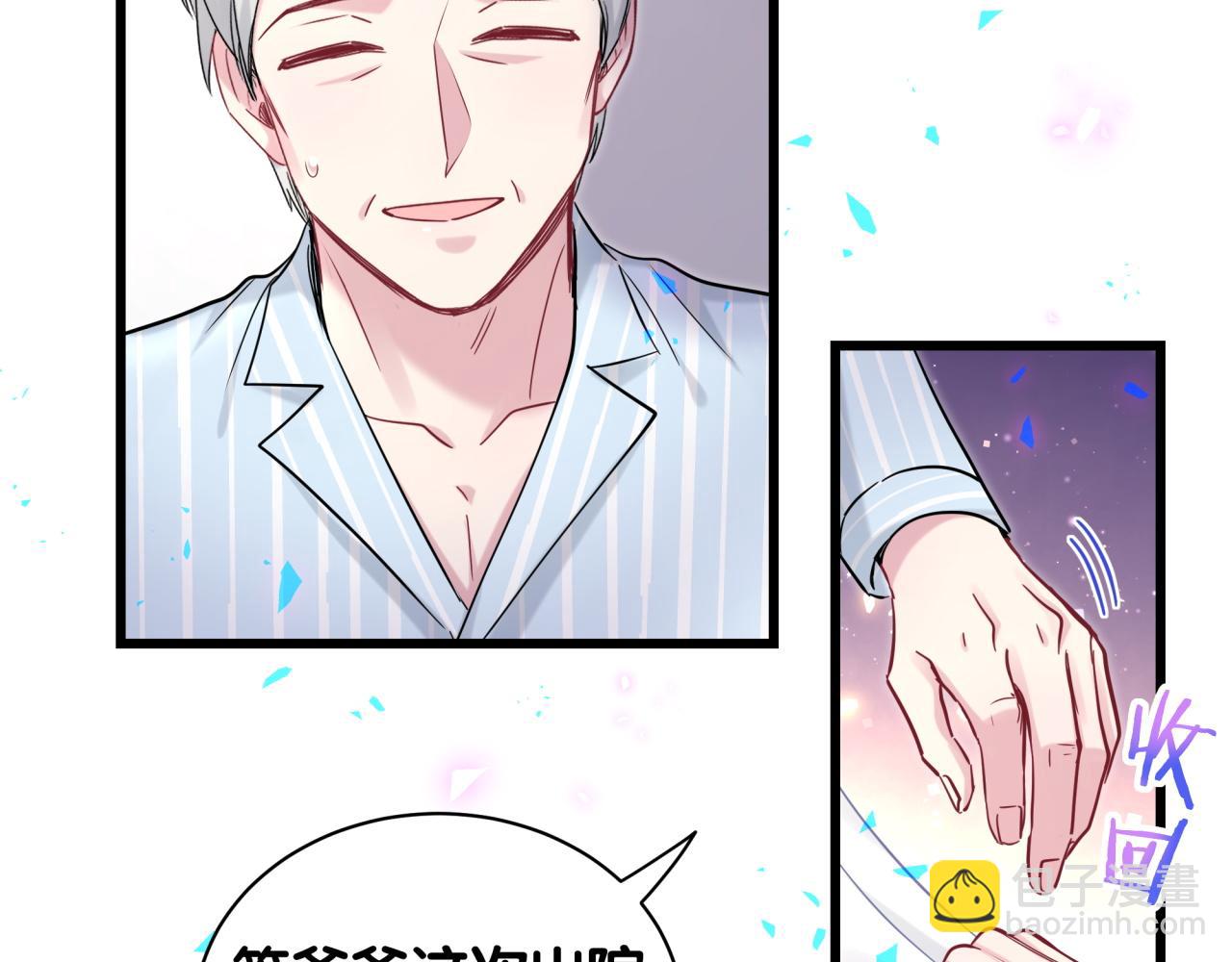 第178话 愿意给谁就给谁(1/2)-第188话