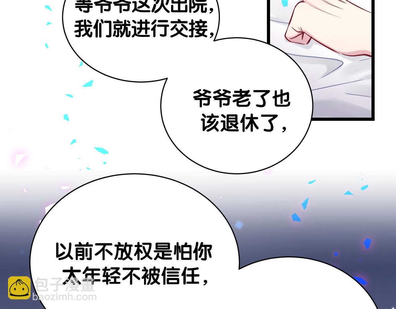 第178话 愿意给谁就给谁(1/2)-第188话