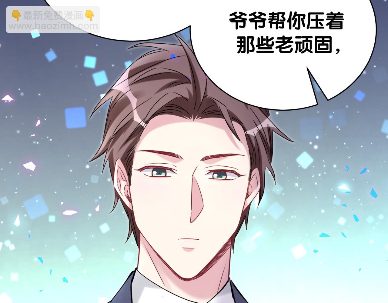 第178话 愿意给谁就给谁(1/2)-第188话