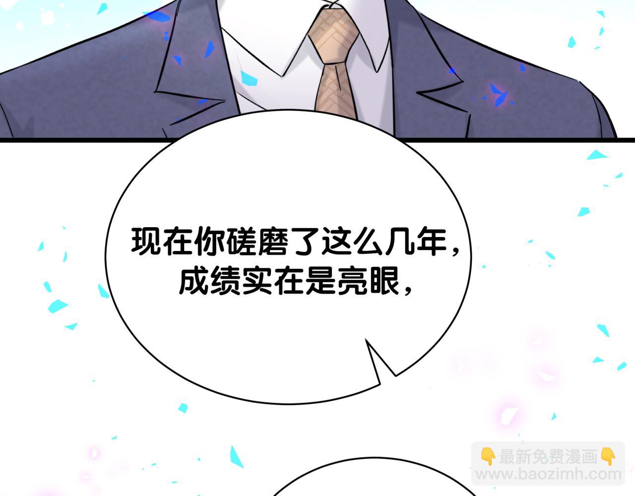 第178话 愿意给谁就给谁(1/2)-第188话
