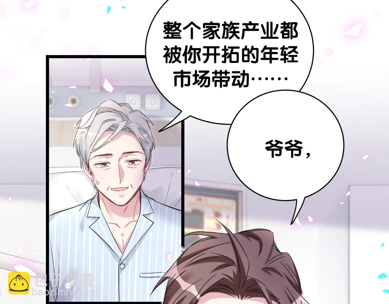 第178话 愿意给谁就给谁(1/2)-第188话