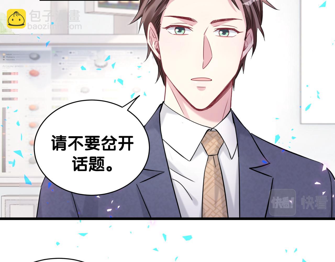第178话 愿意给谁就给谁(1/2)-第188话