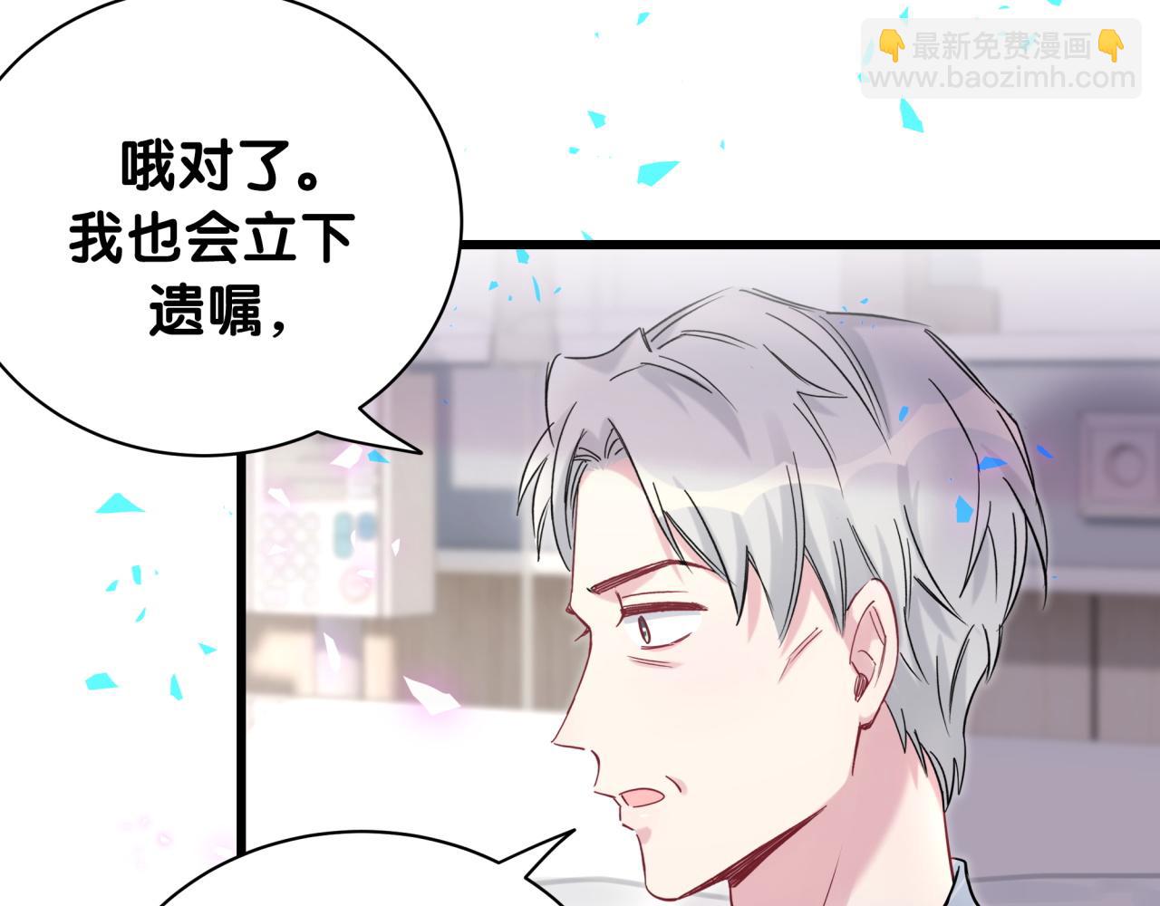第178话 愿意给谁就给谁(1/2)-第188话