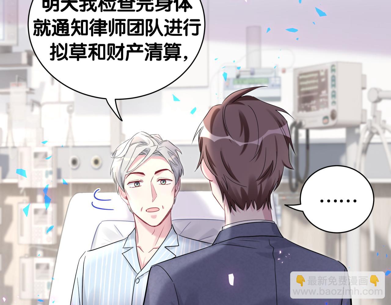 第178话 愿意给谁就给谁(1/2)-第188话