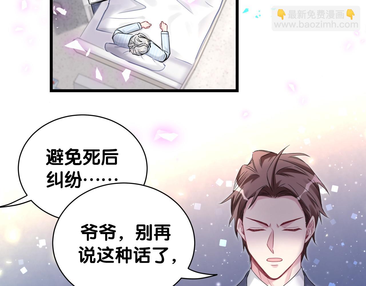 第178话 愿意给谁就给谁(1/2)-第188话