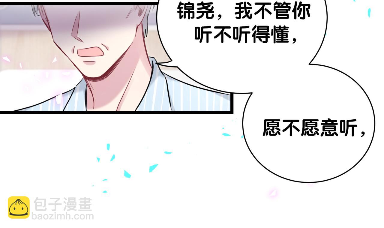 第178话 愿意给谁就给谁(1/2)-第188话