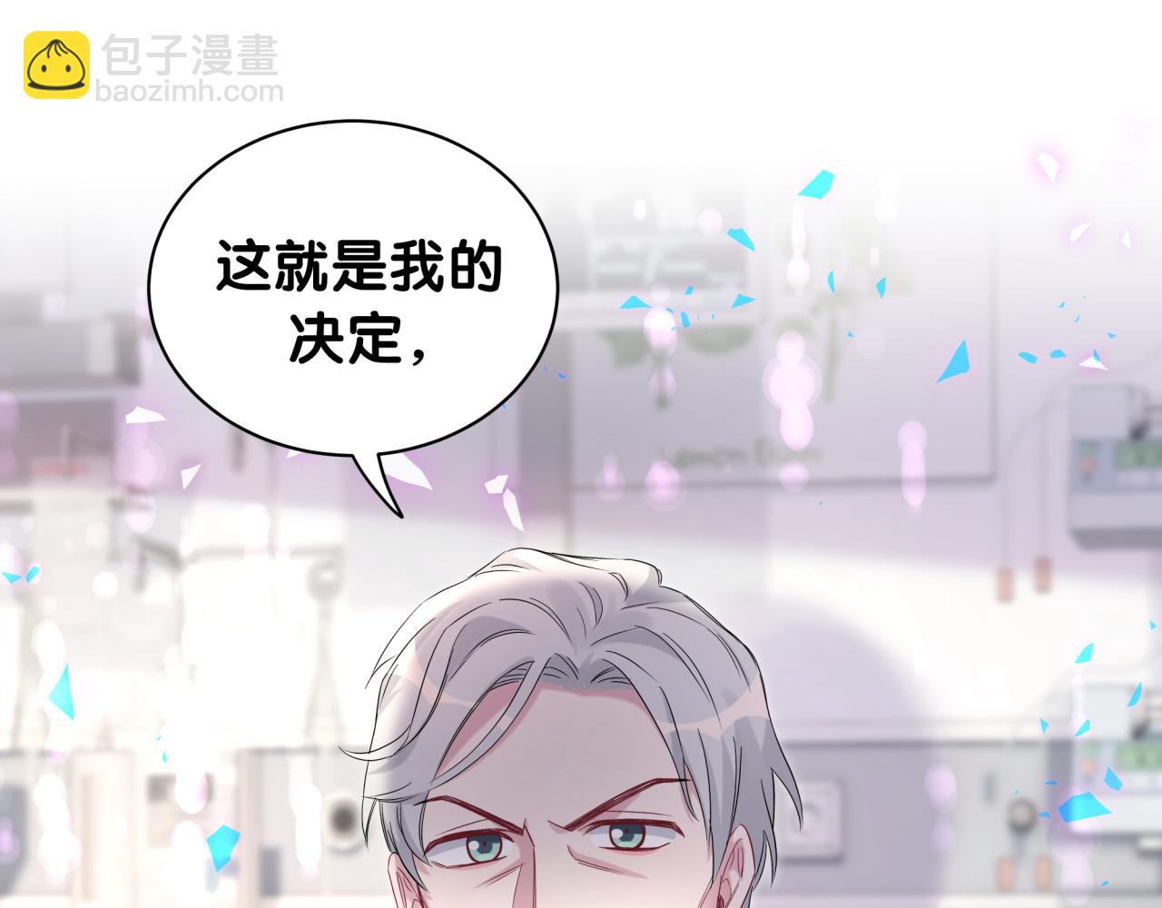 第178话 愿意给谁就给谁(1/2)-第188话