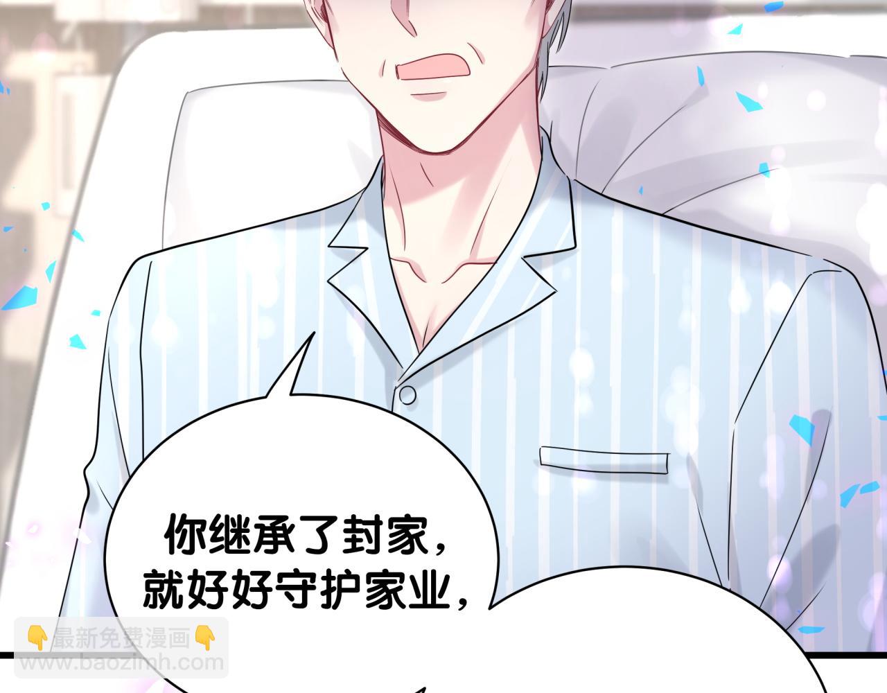 第178话 愿意给谁就给谁(1/2)-第188话