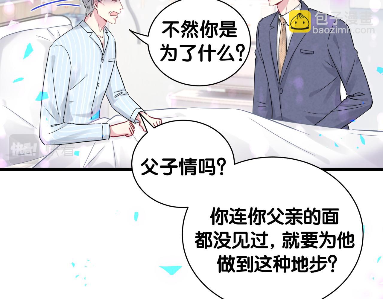 第178话 愿意给谁就给谁(1/2)-第188话