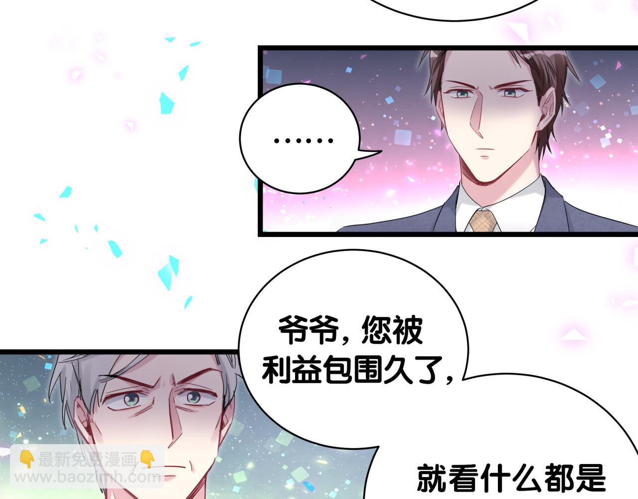 第178话 愿意给谁就给谁(1/2)-第188话