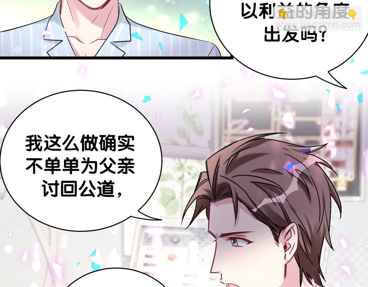 第178话 愿意给谁就给谁(1/2)-第188话