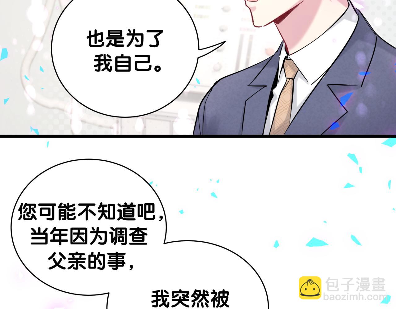第178话 愿意给谁就给谁(1/2)-第188话