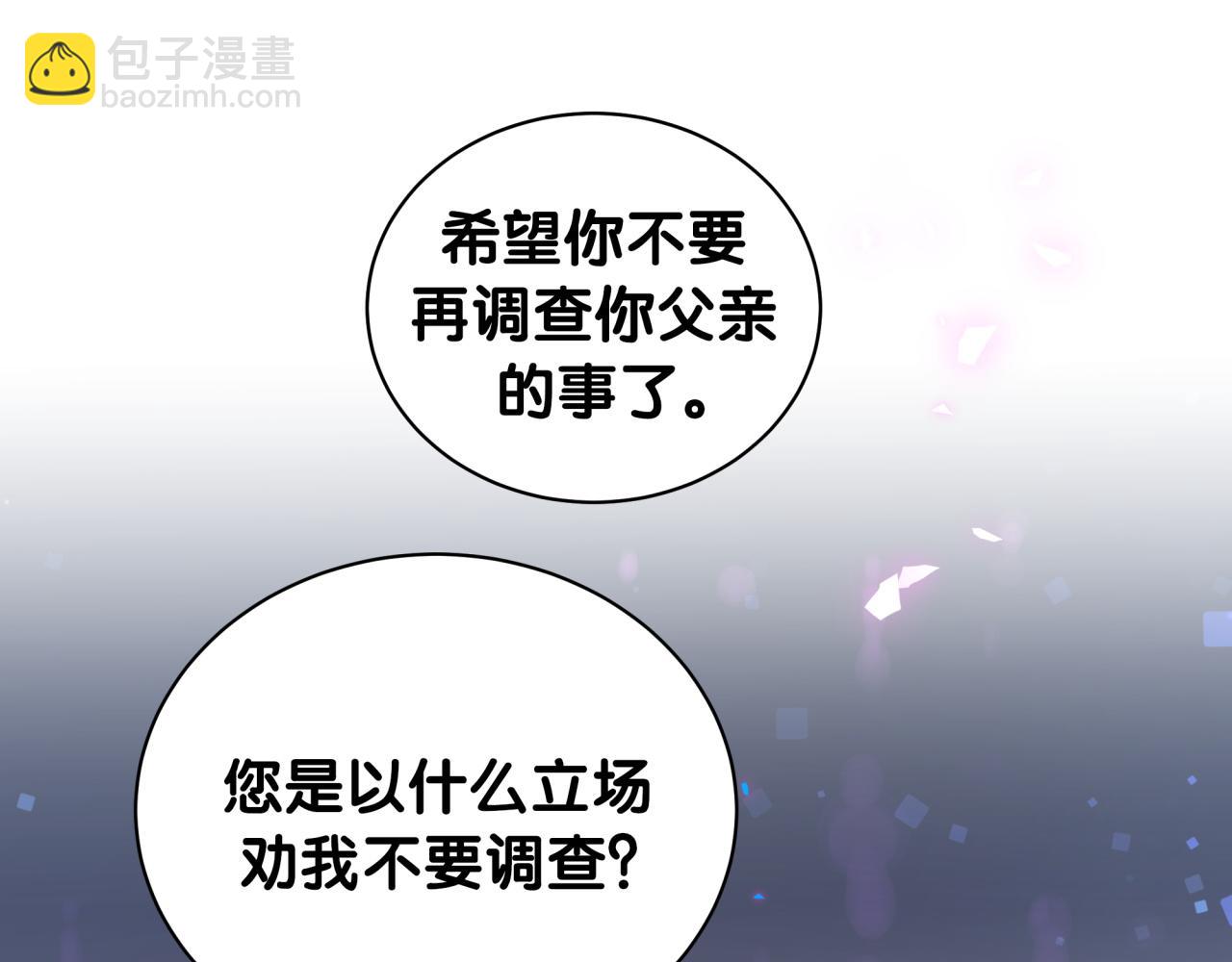 第178话 愿意给谁就给谁(1/2)-第188话