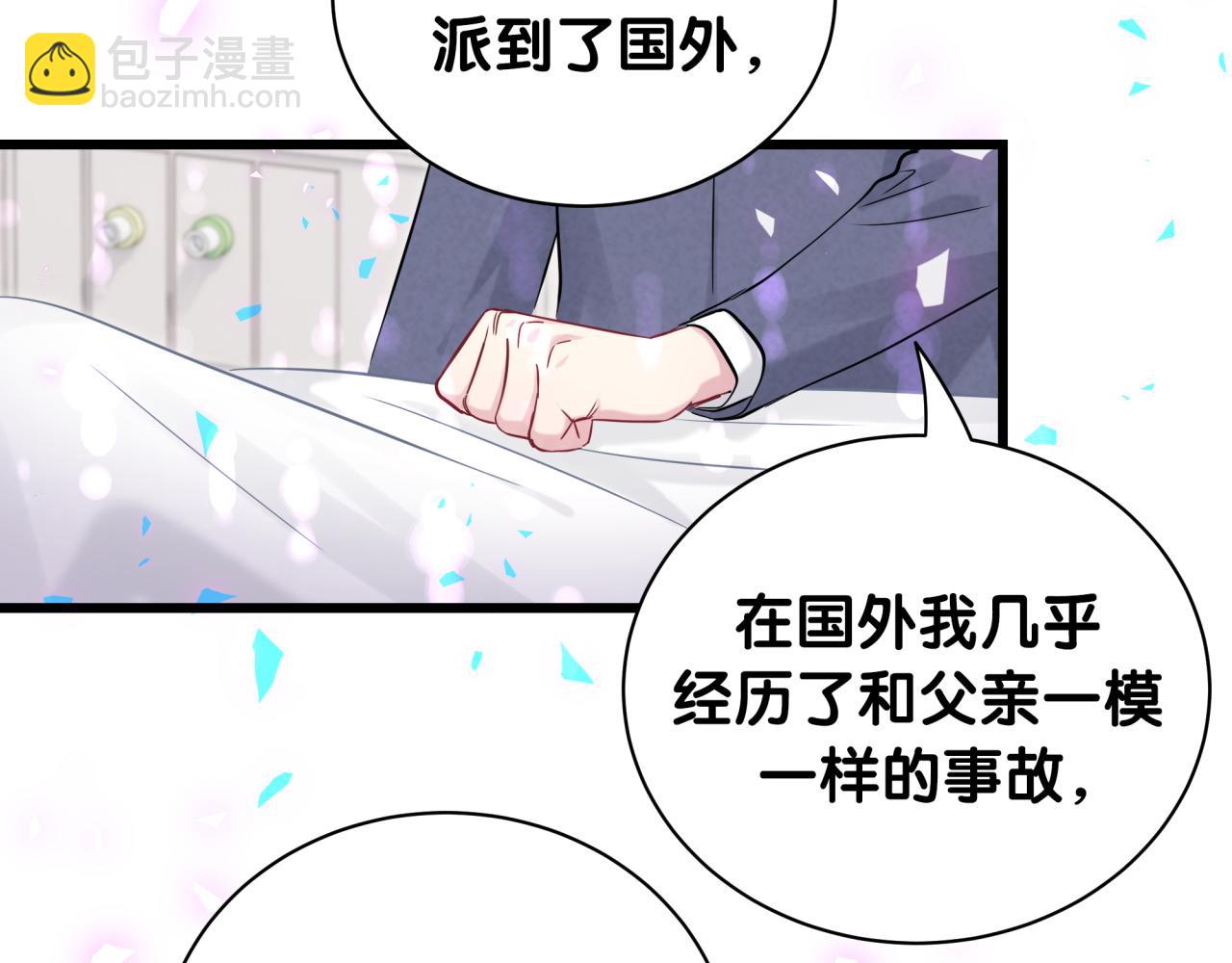 第178话 愿意给谁就给谁(1/2)-第188话