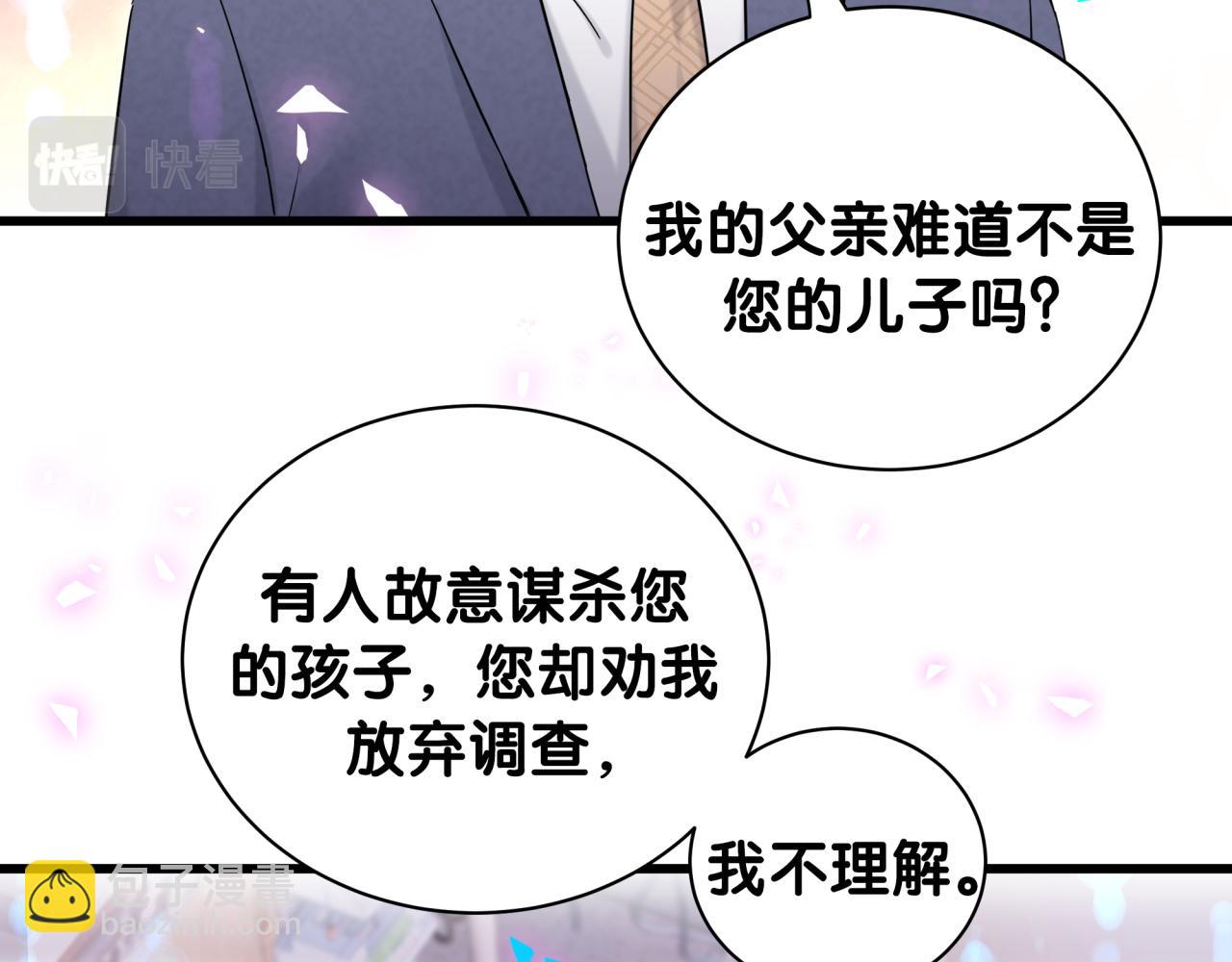 第178话 愿意给谁就给谁(1/2)-第188话