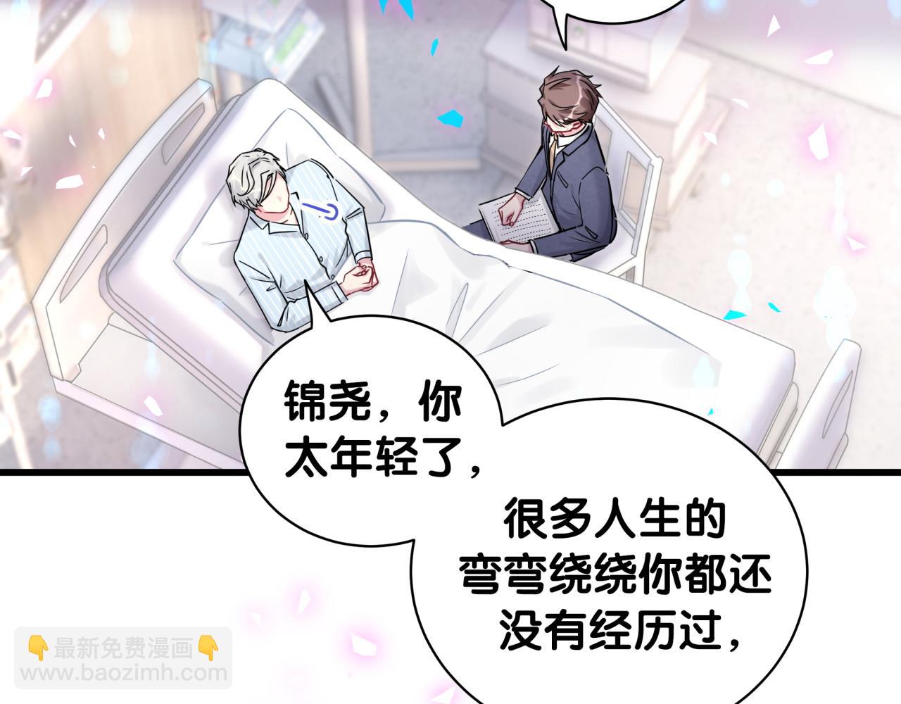 第178话 愿意给谁就给谁(1/2)-第188话