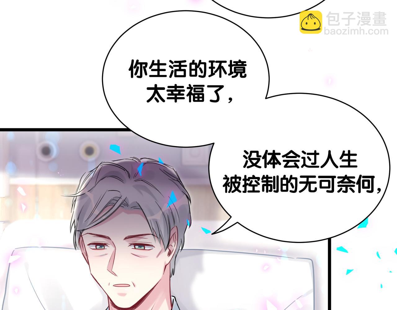 第178话 愿意给谁就给谁(1/2)-第188话