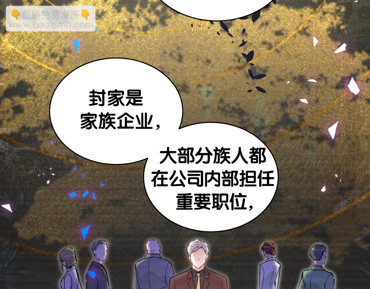 第179话 你会嫌弃我吗？(1/2)-第190话