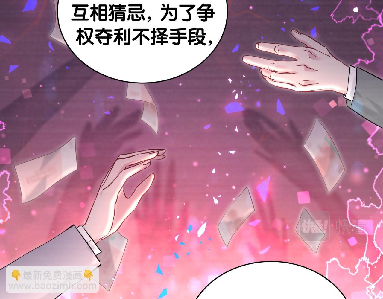 第179话 你会嫌弃我吗？(1/2)-第190话