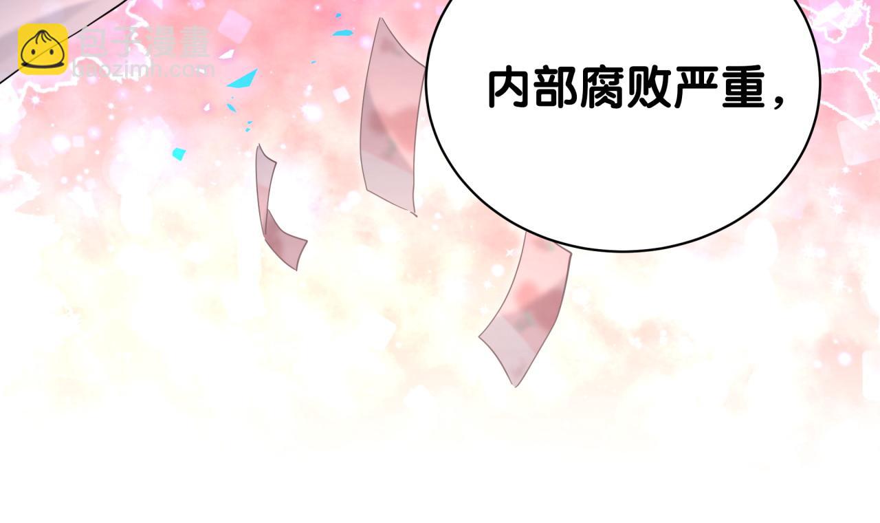 第179话 你会嫌弃我吗？(1/2)-第190话