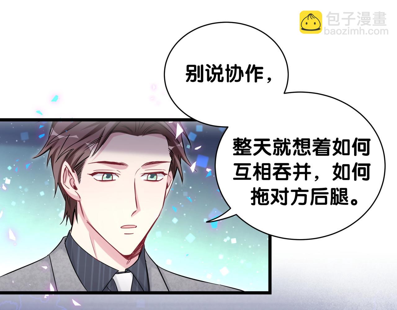 第179话 你会嫌弃我吗？(1/2)-第190话