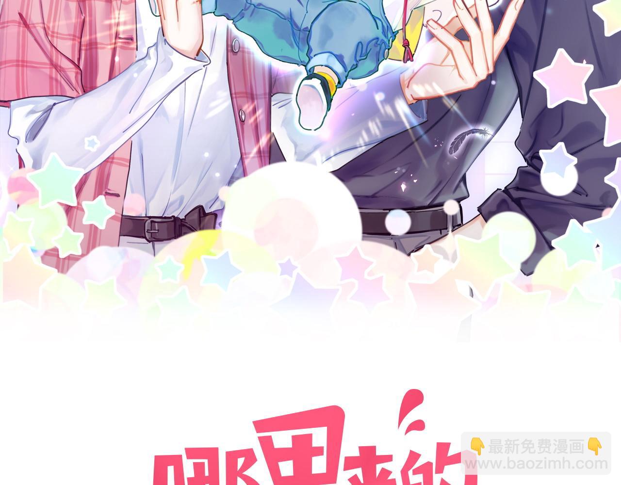 第179话 你会嫌弃我吗？(1/2)-第190话