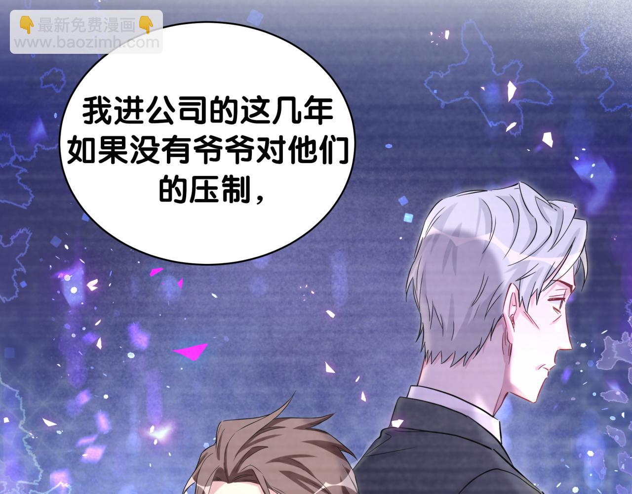 第179话 你会嫌弃我吗？(1/2)-第190话
