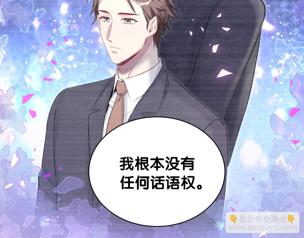 第179话 你会嫌弃我吗？(1/2)-第190话