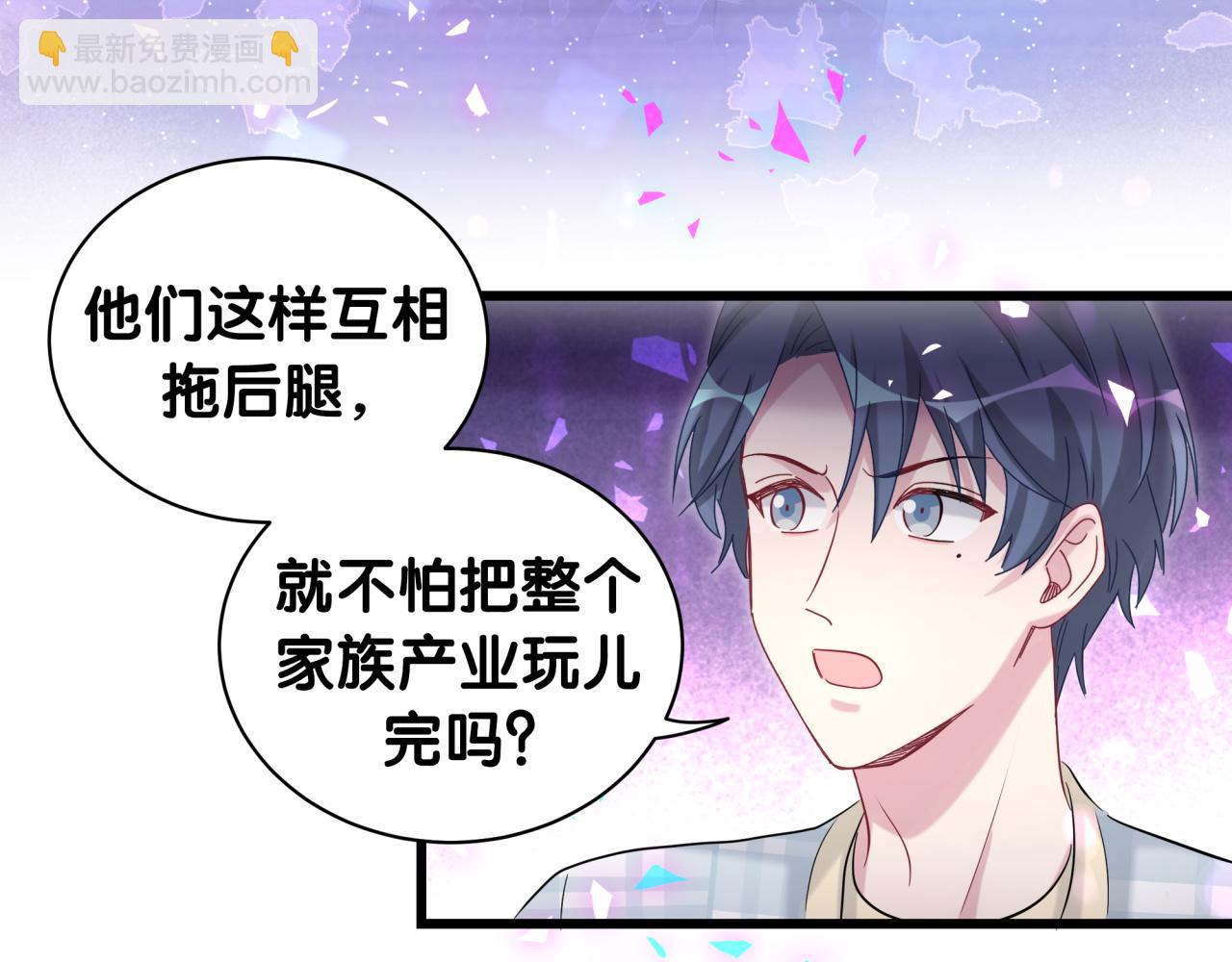 第179话 你会嫌弃我吗？(1/2)-第190话