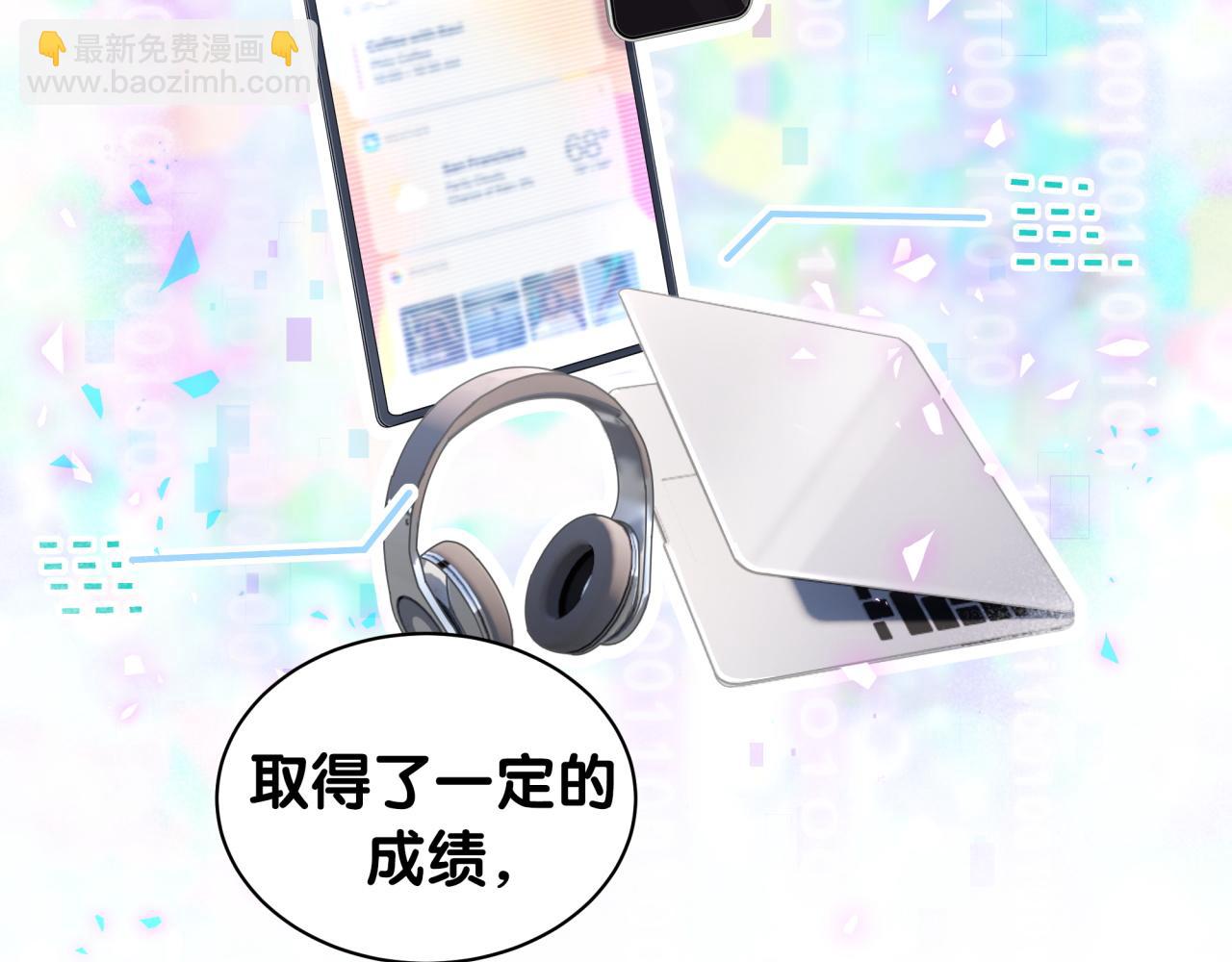 第179话 你会嫌弃我吗？(1/2)-第190话