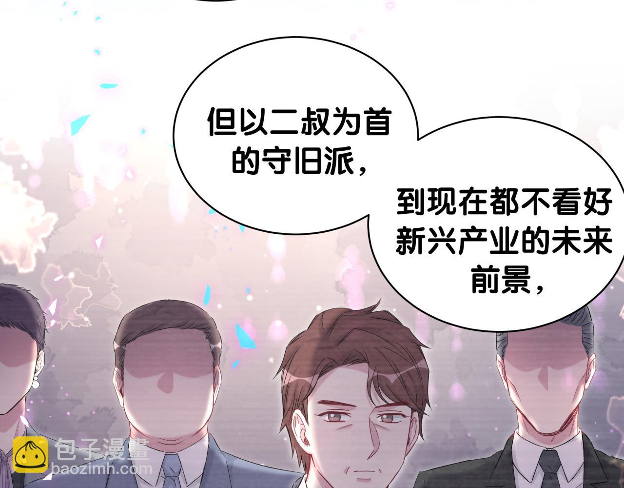 第179话 你会嫌弃我吗？(1/2)-第190话