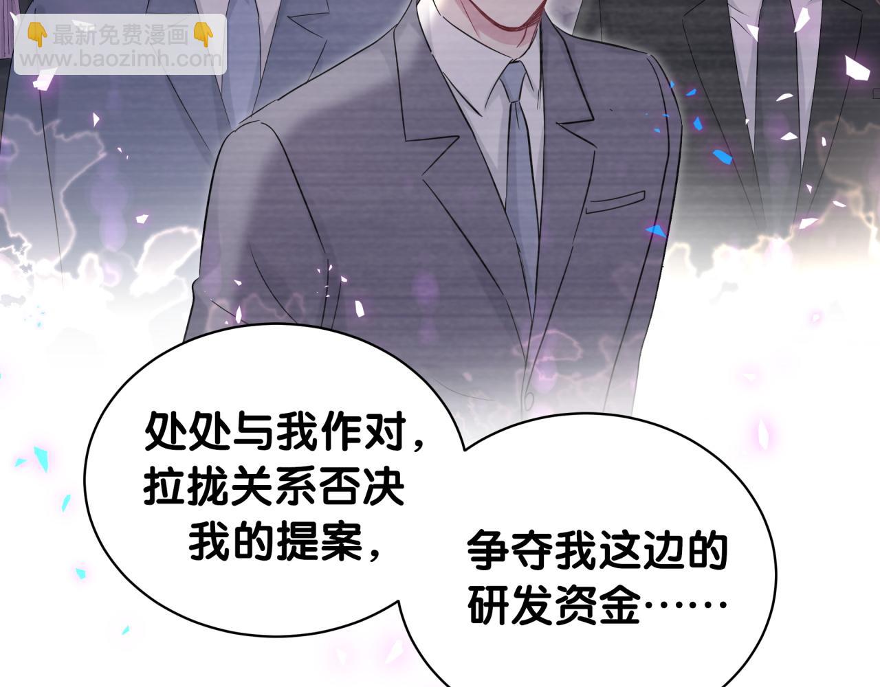 第179话 你会嫌弃我吗？(1/2)-第190话
