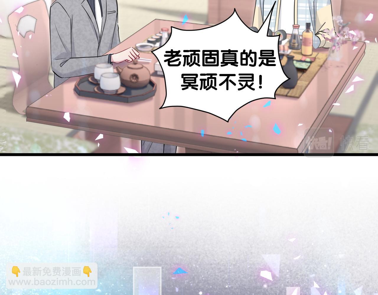 第179话 你会嫌弃我吗？(1/2)-第190话