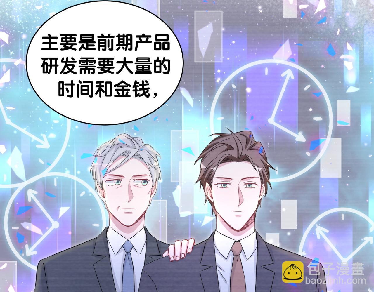 第179话 你会嫌弃我吗？(1/2)-第190话