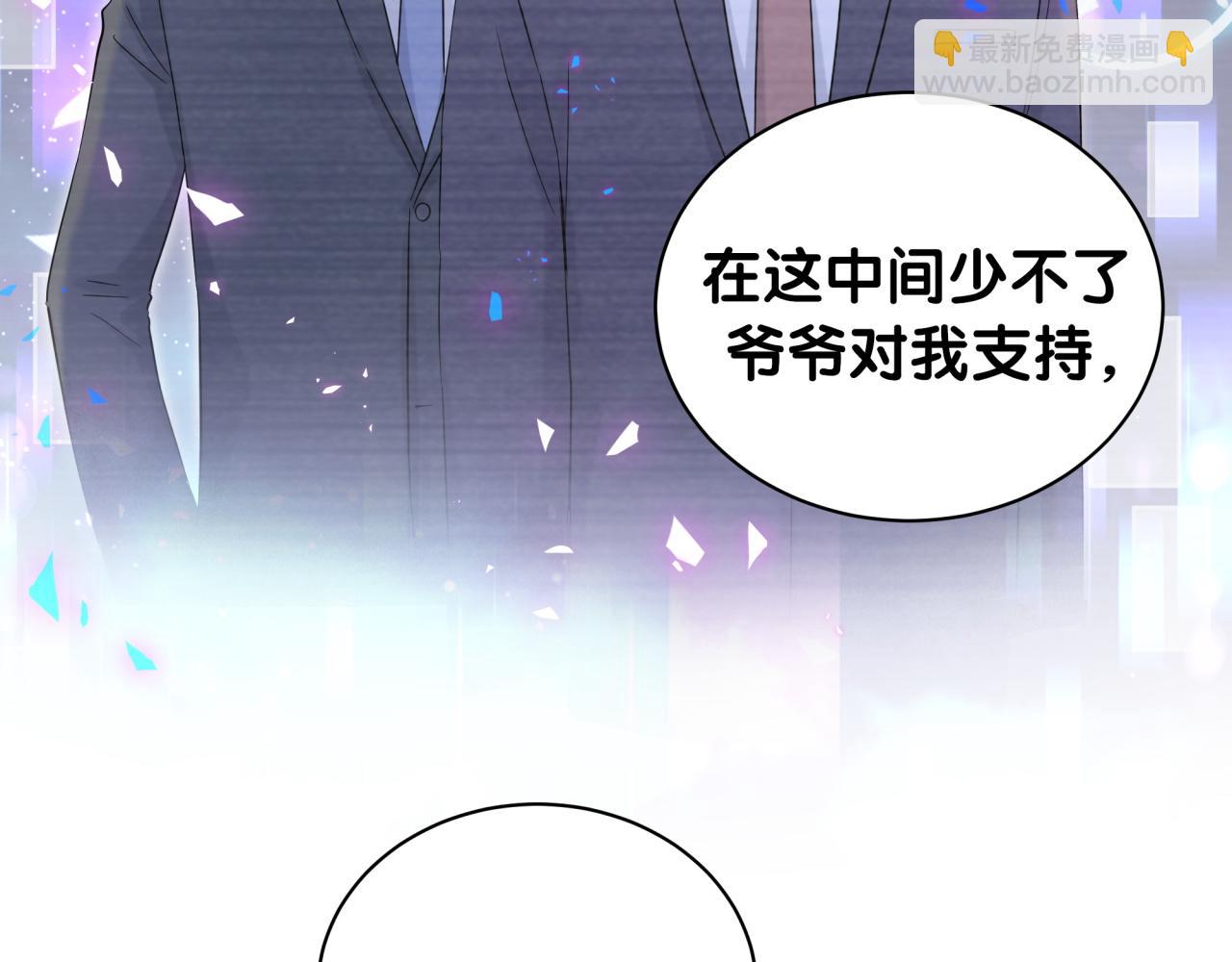 第179话 你会嫌弃我吗？(1/2)-第190话
