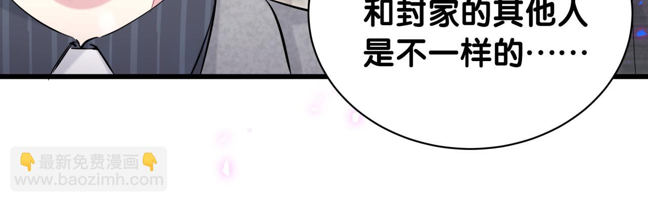 第179话 你会嫌弃我吗？(1/2)-第190话