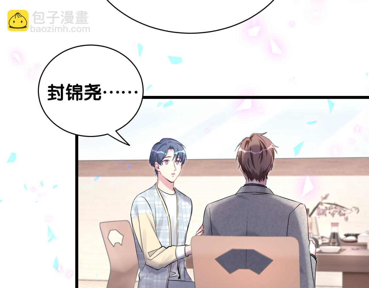 第179话 你会嫌弃我吗？(1/2)-第190话