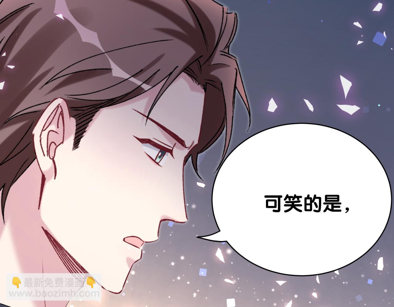 第179话 你会嫌弃我吗？(1/2)-第190话