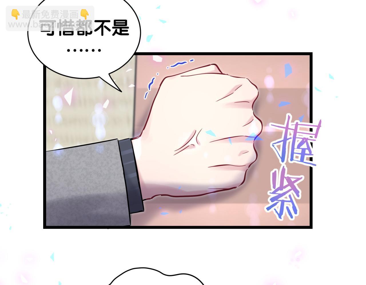 第179话 你会嫌弃我吗？(1/2)-第190话