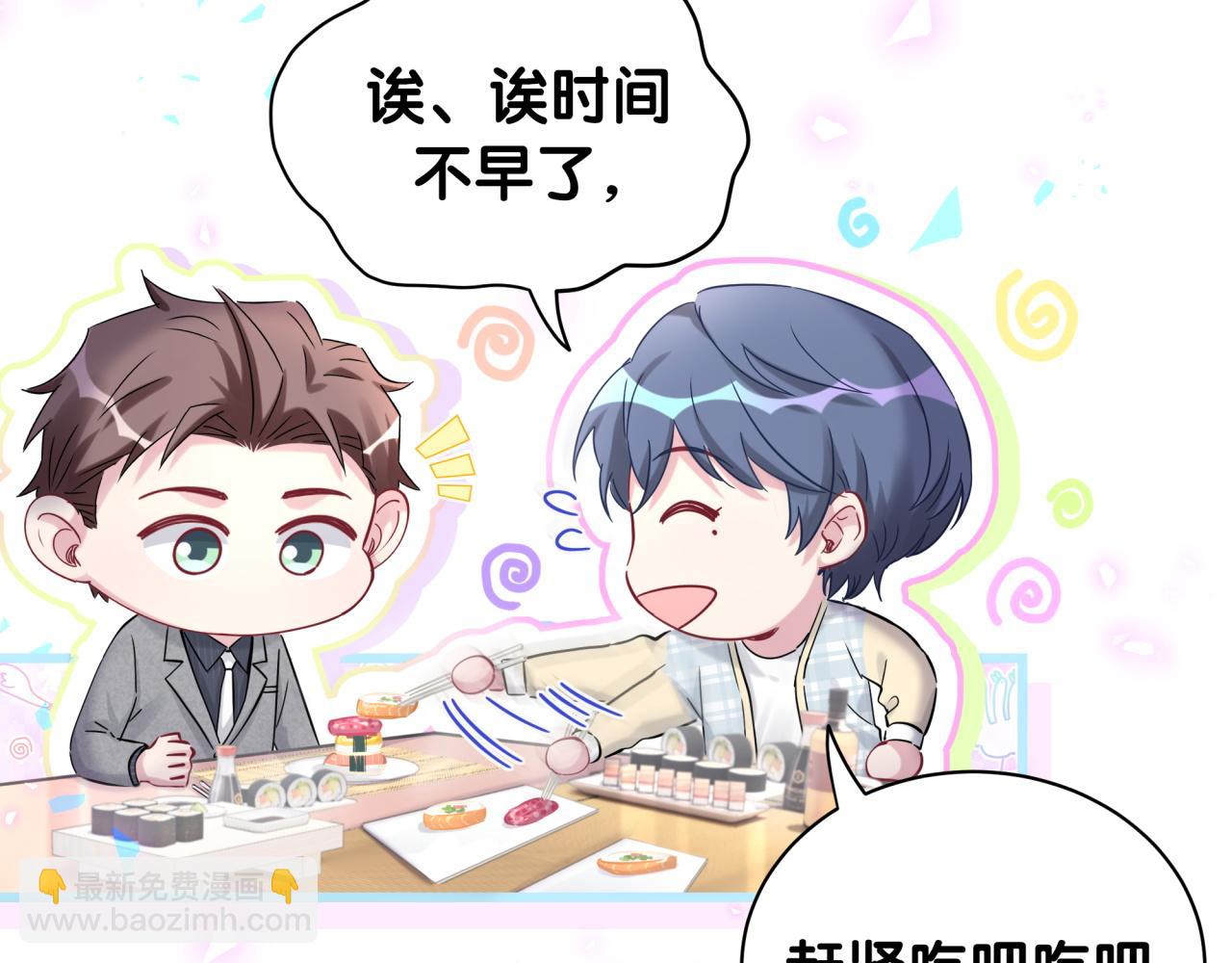 第179话 你会嫌弃我吗？(1/2)-第190话