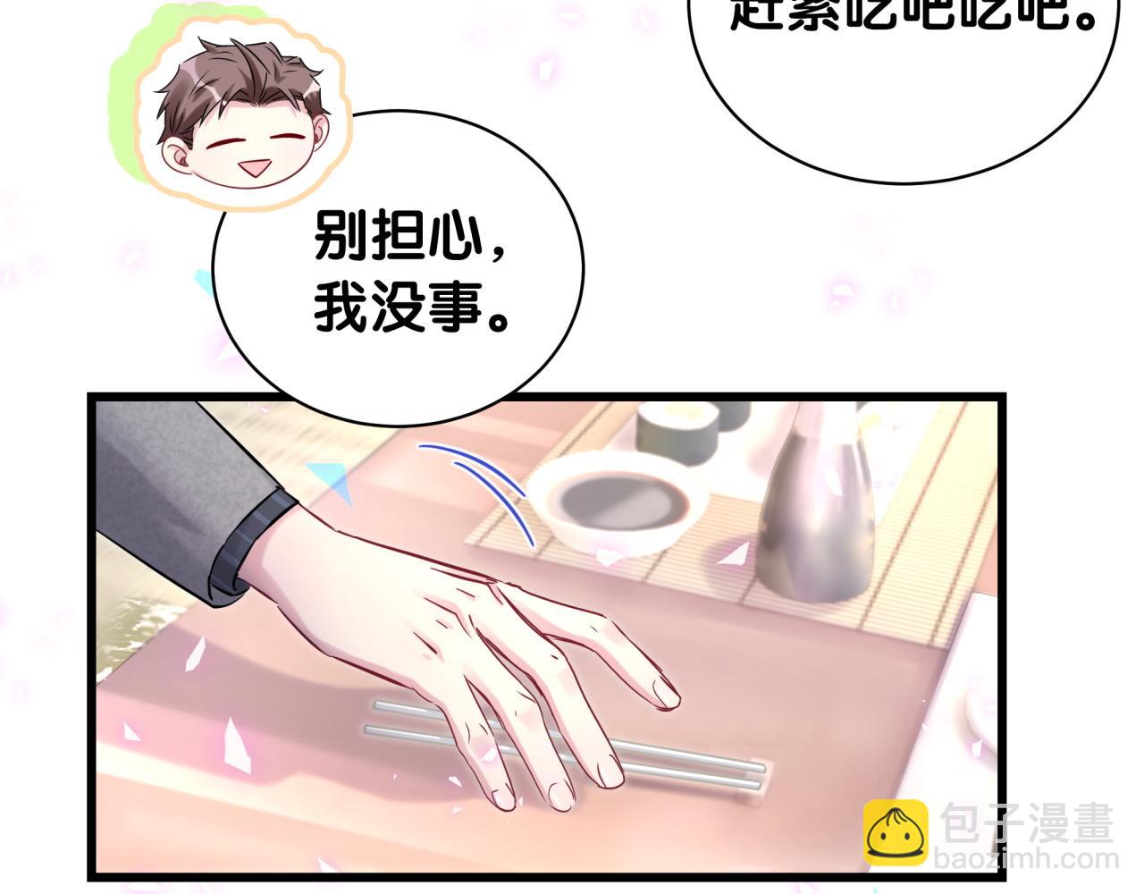 第179话 你会嫌弃我吗？(1/2)-第190话